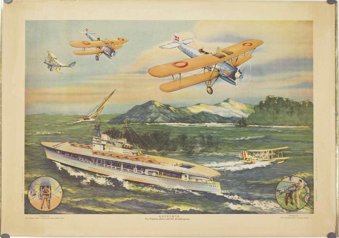 Vintage Naval Aviation Poster The Fighting Plane and the Aircraft Carrier Vintage educational poster titled The Fighting Plane and the Aircraft Carrier showing biplanes flying over a naval warship at sea.