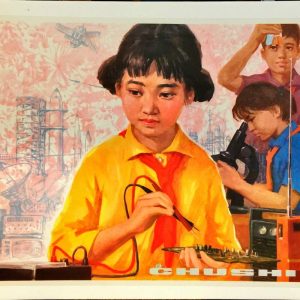 Vintage Chinese poster titled Chushi showing a young student girl soldering a circuit board inside a science laboratory room.Texto D