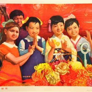 Vintage Chinese poster titled Duoduo Youyi Hua showing children from different international cultures holding hands and smiling.