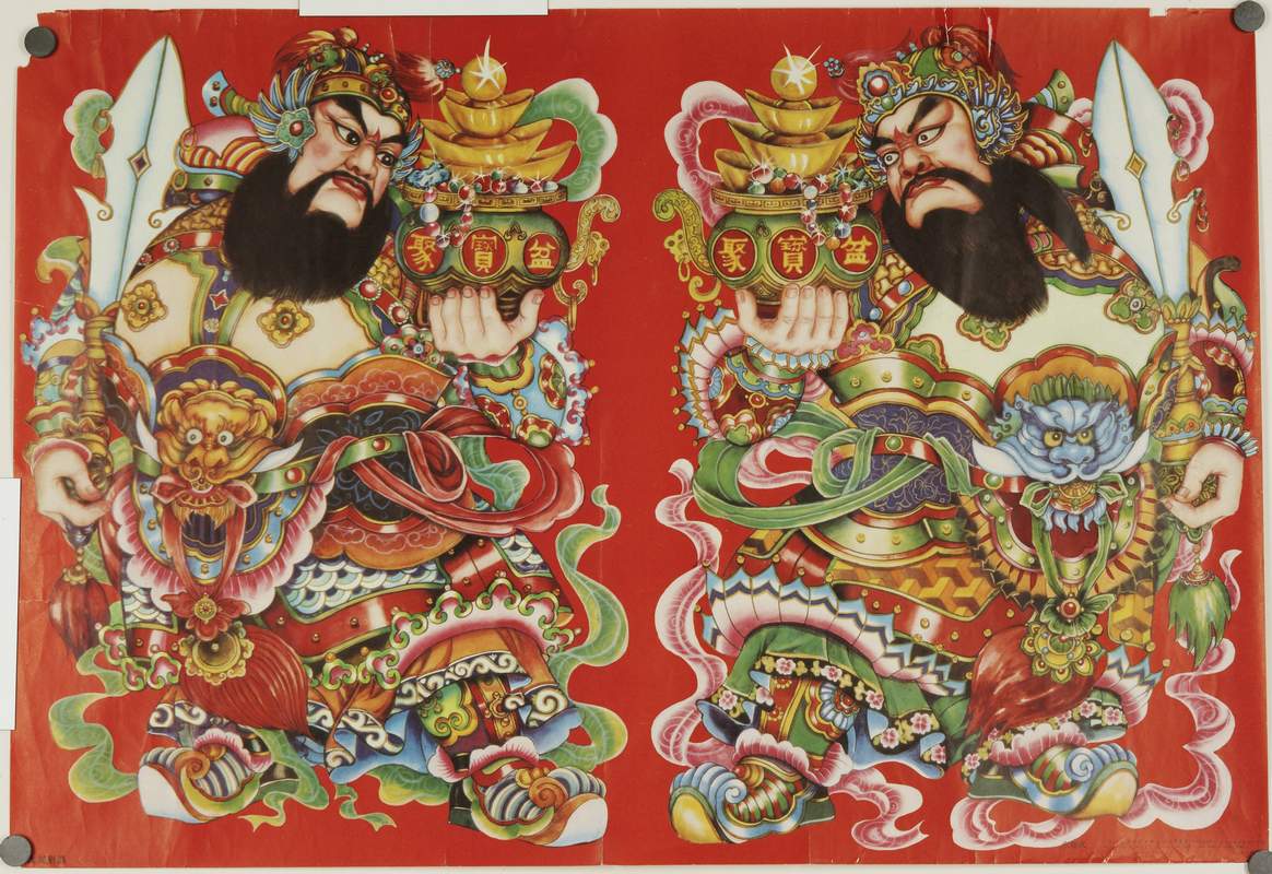 Chinese Door Gods Menshen Qin Qiong Yuchi Jingde Poster Traditional Chinese Menshen poster showing door gods Qin Qiong and Yuchi Jingde holding treasure bowls filled with gold ingots.
