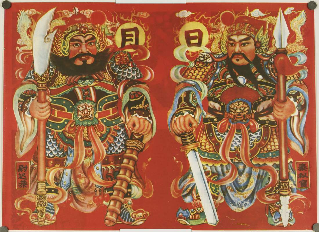 Chinese Door Gods Menshen Sun Moon Poster Qin Shubao Yuchi Gong Art Traditional Chinese Menshen door gods print featuring armored generals Qin Shubao and Yuchi Gong with Sun and Moon symbols.