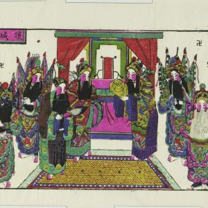 Chinese woodblock print titled Rang Chengdu depicting actors performing a traditional Peking Opera scene from Romance of the Three Kingdoms.