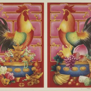 Chinese New Year poster titled Golden roosters showing two symmetric roosters surrounded by traditional symbols of wealth and fruits.