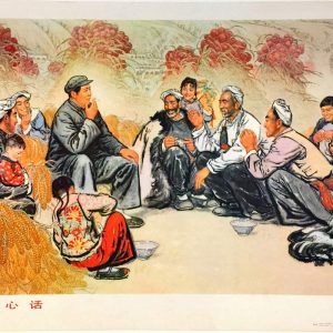 Vintage Chinese propaganda poster showing Chairman Mao Zedong smoking a cigarette and chatting with peasants in a rural field.