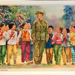 Vintage Chinese propaganda poster showing a young soldier smiling as he walks alongside joyful schoolchildren.