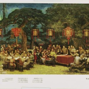 Vintage Chinese poster reproduction of Liu Yuyi oil painting Good Night featuring Mao Zedong and Chinese leaders under red lanterns.