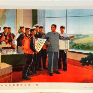 1970s Chinese military poster featuring Premier Zhou Enlai reviewing maritime defense plans alongside People's Liberation Army naval officers.