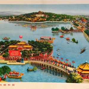 Chinese propaganda art print titled Festival at the Summer Palace showing dragon boats on Kunming Lake.