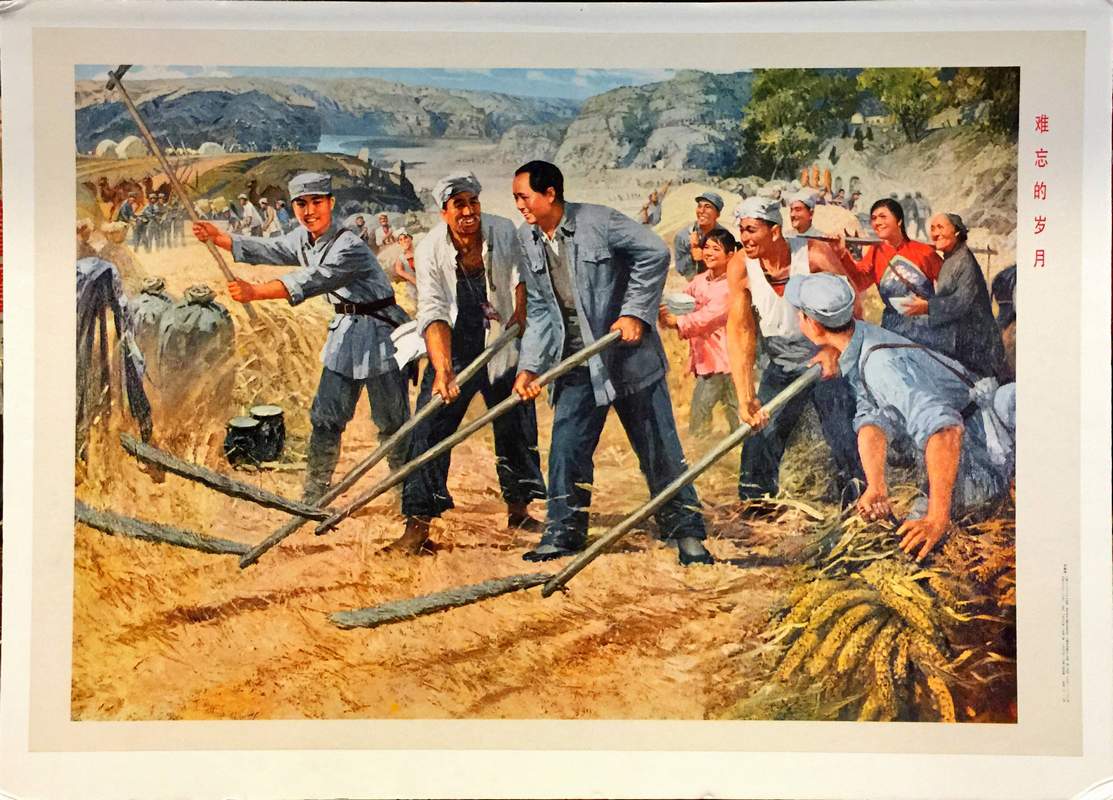 Vintage Chinese Political Lithograph Nanwang De Suiye by Shang Dezhou Socialist realism art print titled The Unforgettable Time showing Chairman Mao Zedong harvesting crops alongside Yan'an