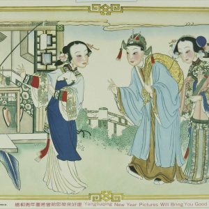 Chinese Yangliuqing New Year woodblock print depicting a lively Peking Opera scene from Xin An Yi with characters in traditional attire.