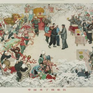 Maoist propaganda poster depicting a traditional Yangge dance celebration with soldiers and peasants in a snowy courtyard.